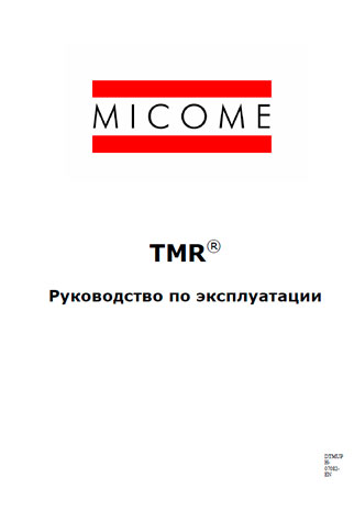 Руководство по эксплуатации аварийного телефона MICOME