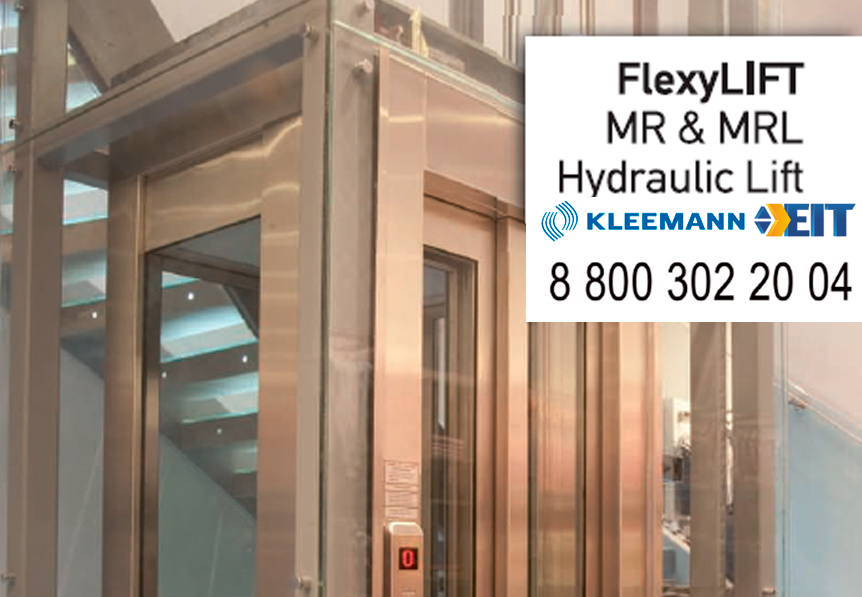 Flexy Lift (технические характеристики)